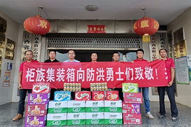 防洪搶險(xiǎn)，守護(hù)家園，奉獻(xiàn)愛(ài)心，柜族集裝箱在行動(dòng)